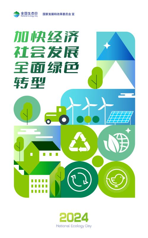 廢舊家電的“第二人生” 815全國生態(tài)日與中再資環(huán)共探循環(huán)經(jīng)濟新路徑