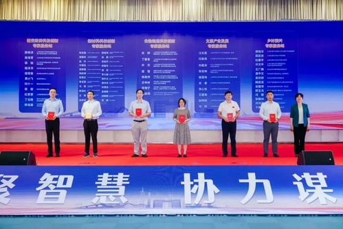 上海舉辦黨外知識分子專家服務日活動，精準咨詢助力區域經濟社會發展